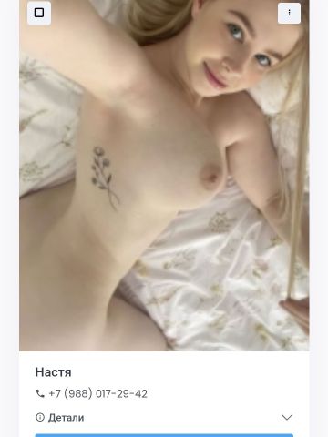 Анкета проститутки Светлана, Урюпинск, 24 года, №138334